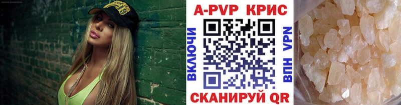 Альфа ПВП мука  Тольятти 