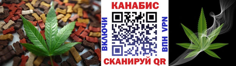 Печенье с ТГК конопля  Тольятти 