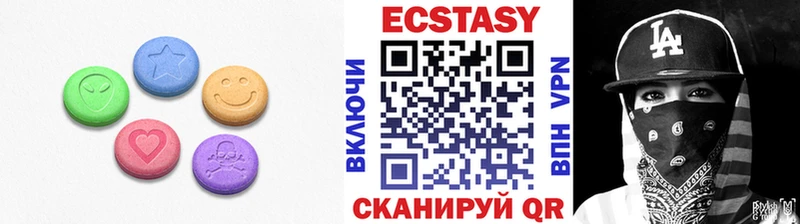 Ecstasy 250 мг  Тольятти 