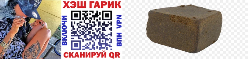 ГАШИШ индика сатива  Тольятти 