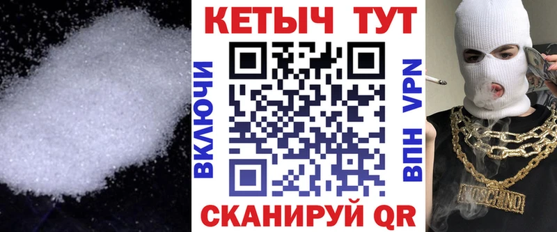 гидра tor  Тольятти  Кетамин ketamine 