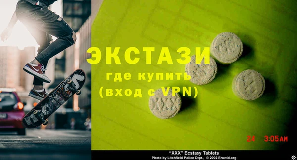 тгк Алексеевка