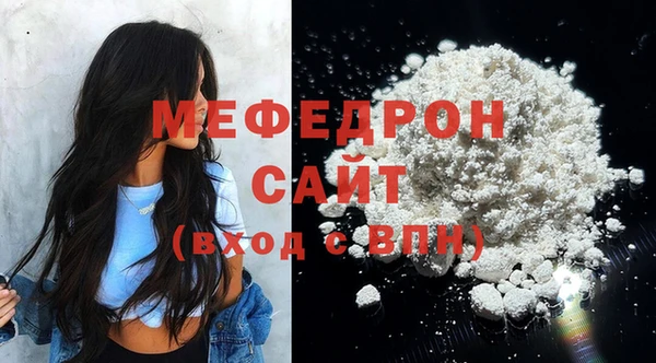 спиды Абаза