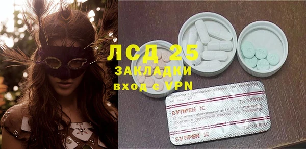 тгк Алексеевка