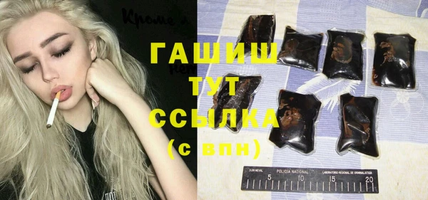 тгк Алексеевка