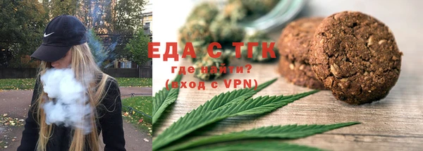 ECSTASY Абинск
