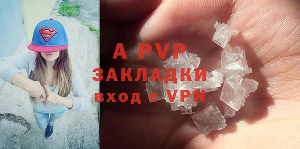 тгк Алексеевка