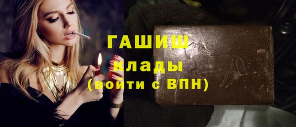 тгк Абдулино