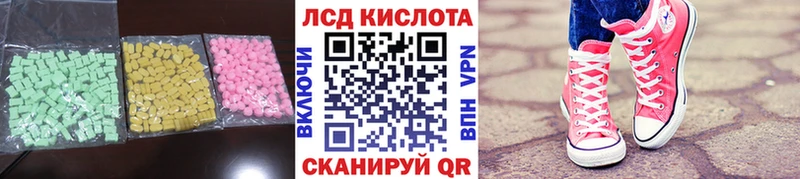 MEGA как зайти  Тольятти  Лсд 25 экстази кислота 