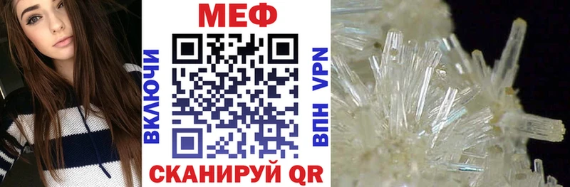 сколько стоит  Тольятти  Мефедрон mephedrone 