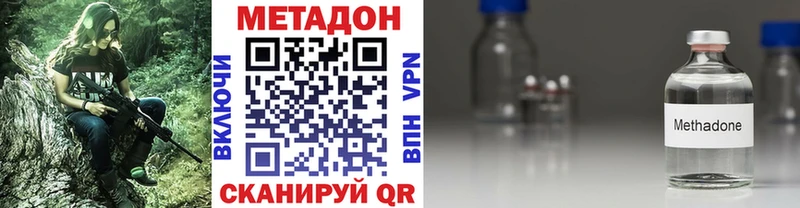 блэк спрут сайт  Тольятти  Метадон мёд  купить наркотики цена 