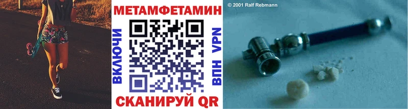 Первитин кристалл Тольятти