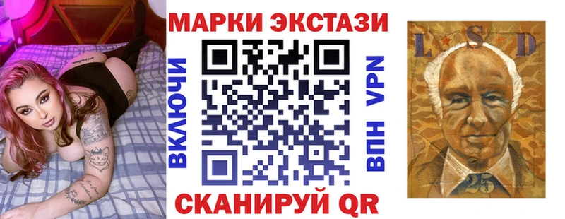 Марки N-bome 1,8мг  мориарти Telegram  Тольятти  наркотики  blacksprut зеркало 