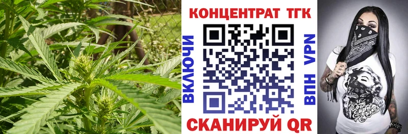 Дистиллят ТГК жижа Тольятти